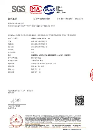 Midea美的 炒锅CL28Z05产品货号CL28Z05Y材质铝合金